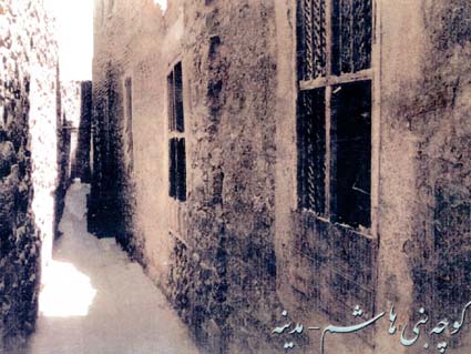 کوچه بنی هاشم